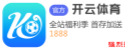 易游官方网站APP下载